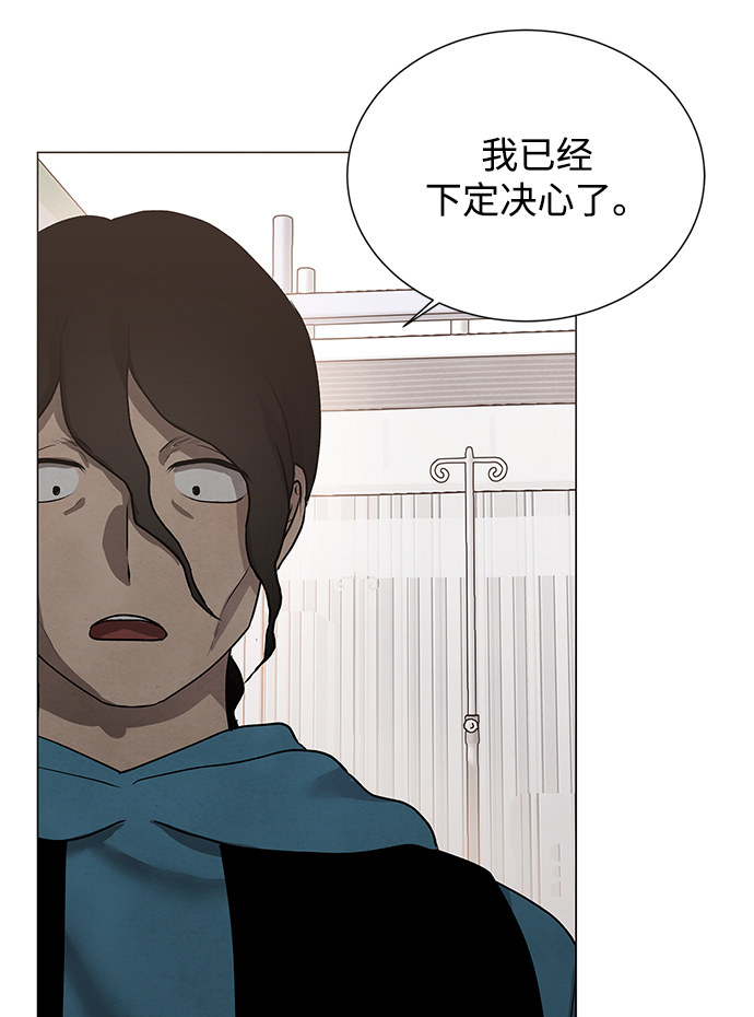 第33话5