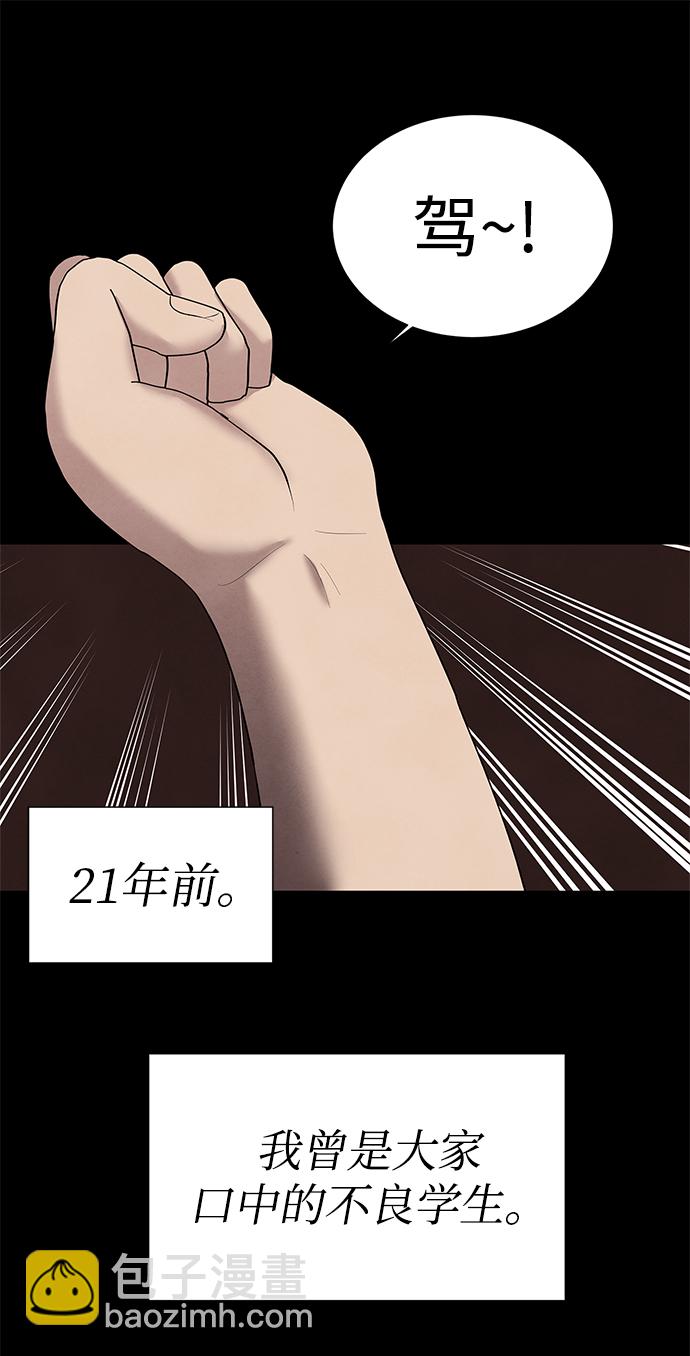 第33话57