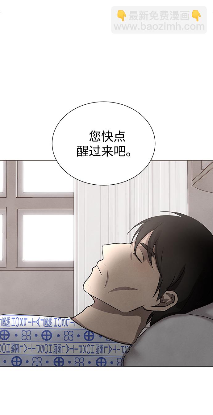 第33话7
