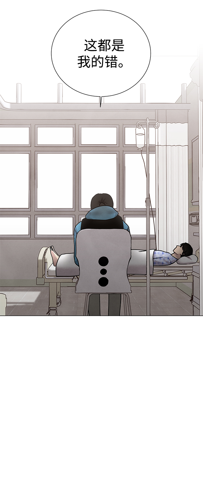第33话8