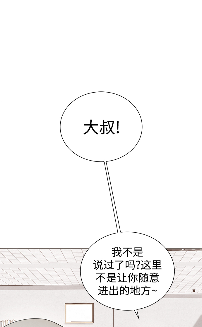 第33话9