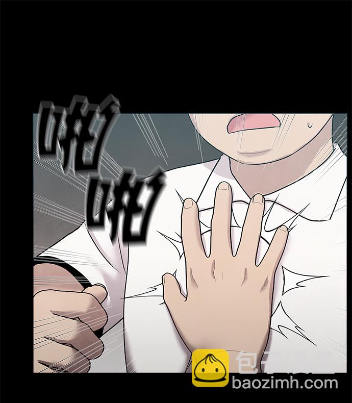 第34话10