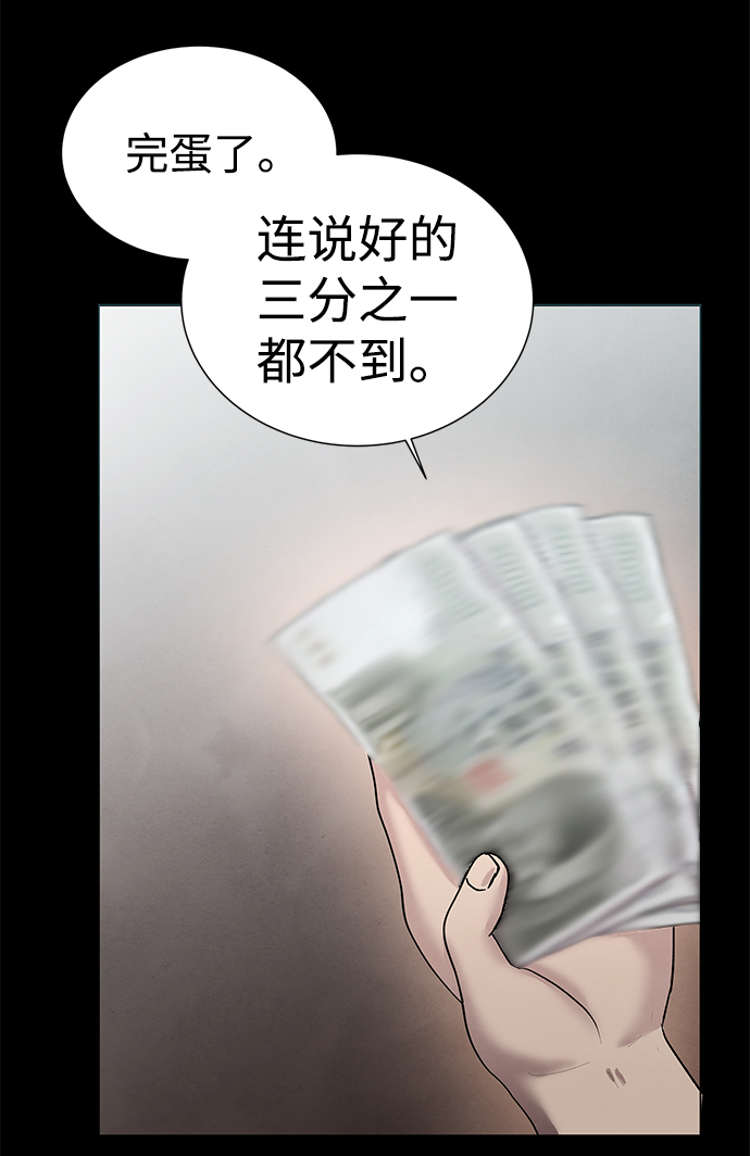 第34话13