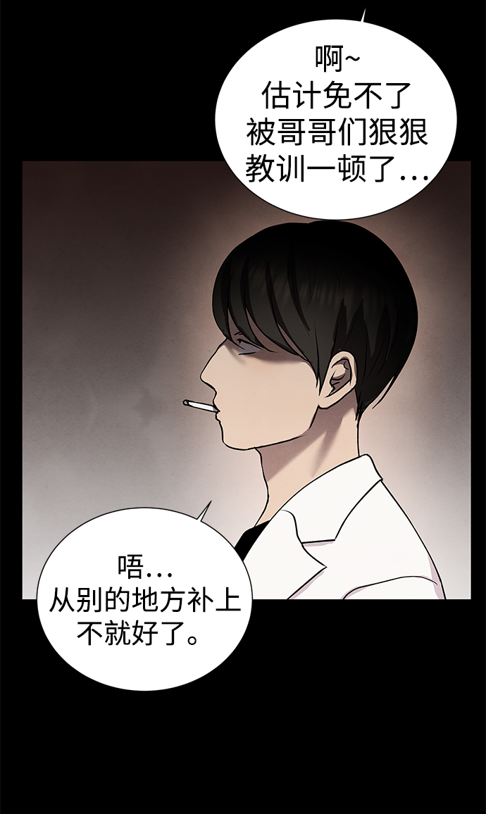 第34话14