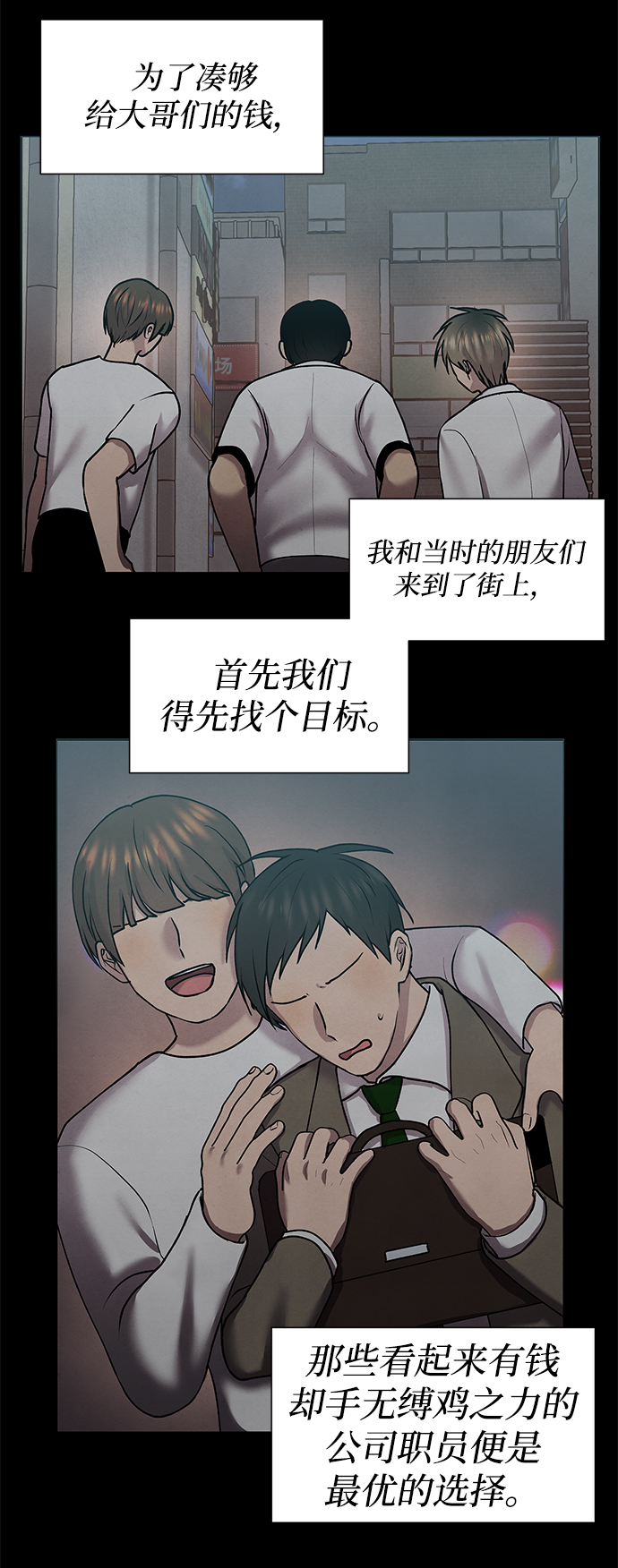 第34话16