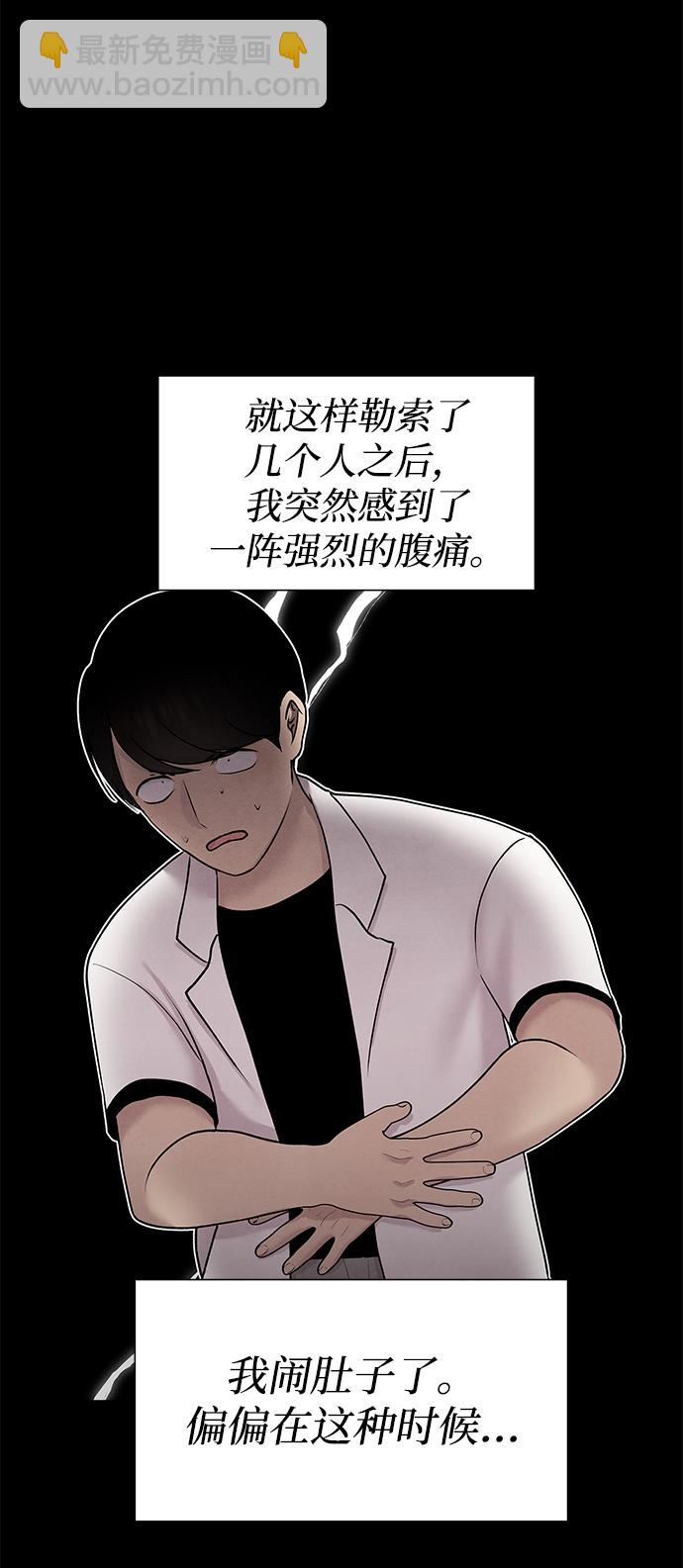 第34话17
