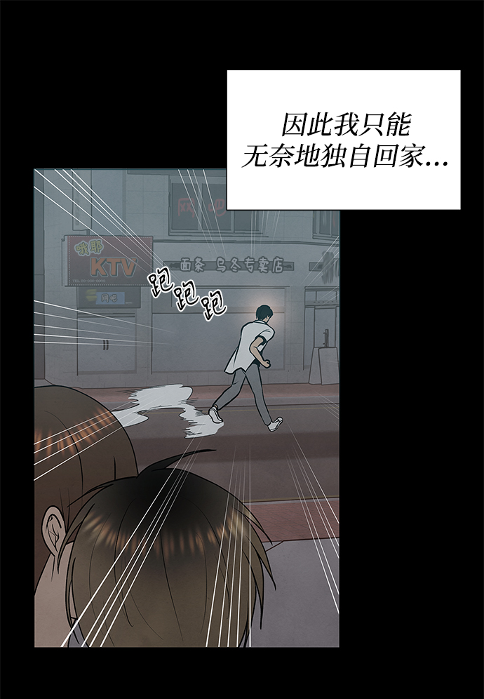第34话19