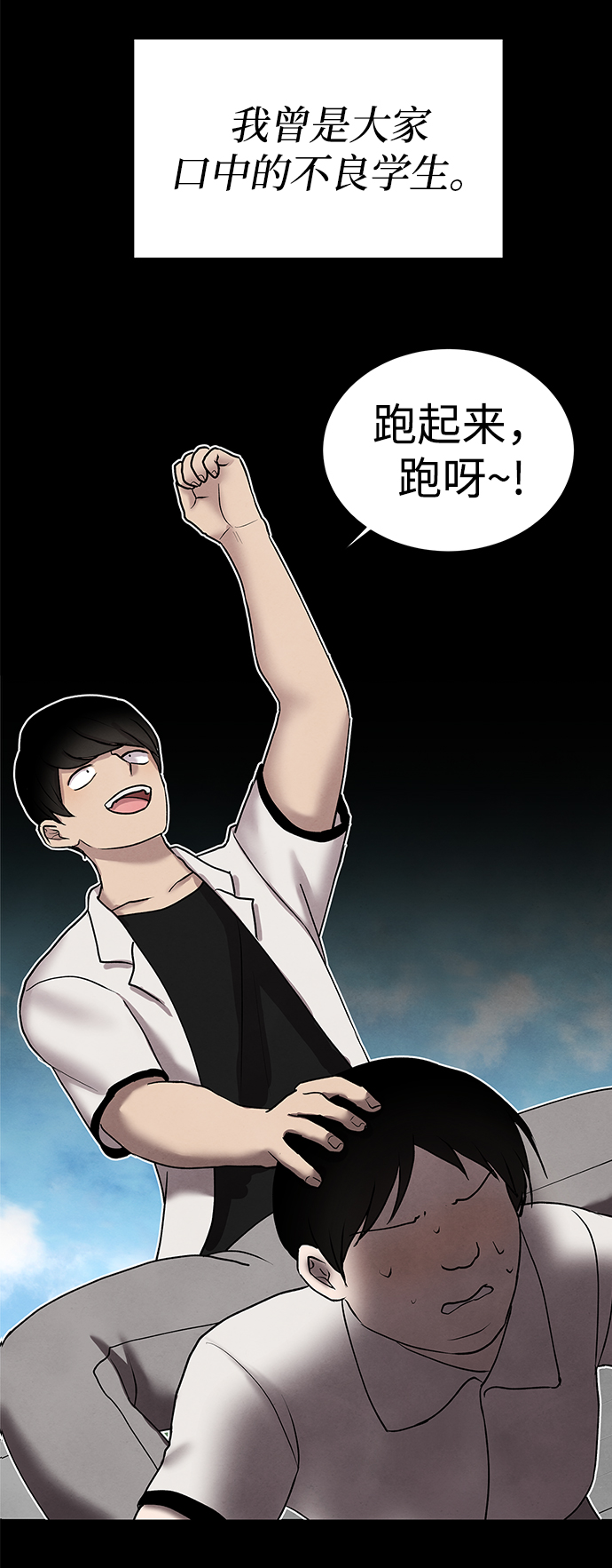 第34话2