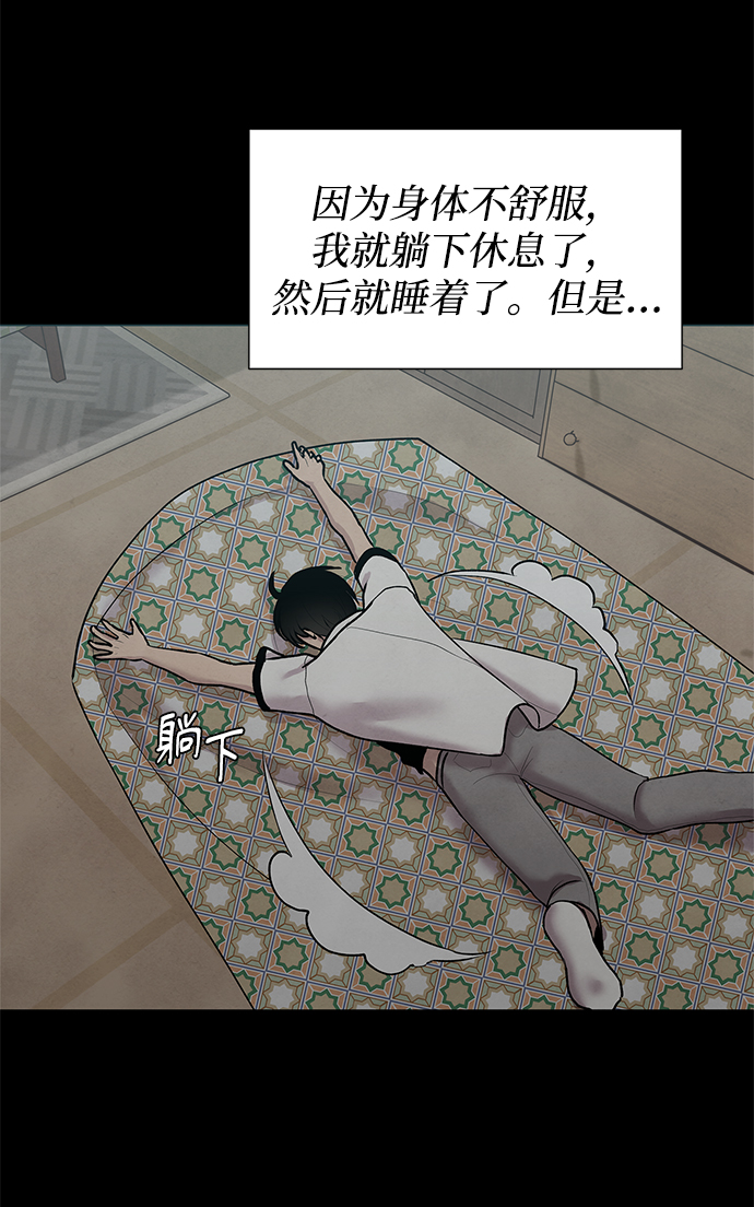 第34话21