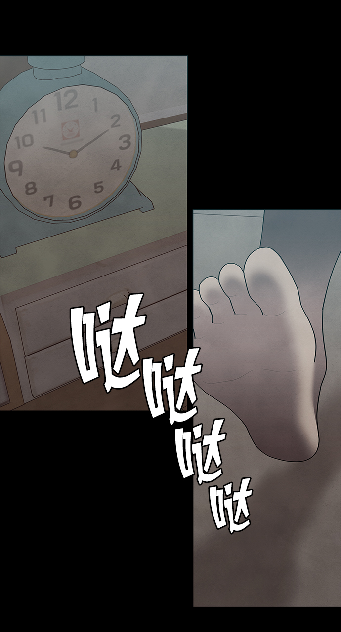 第34话23