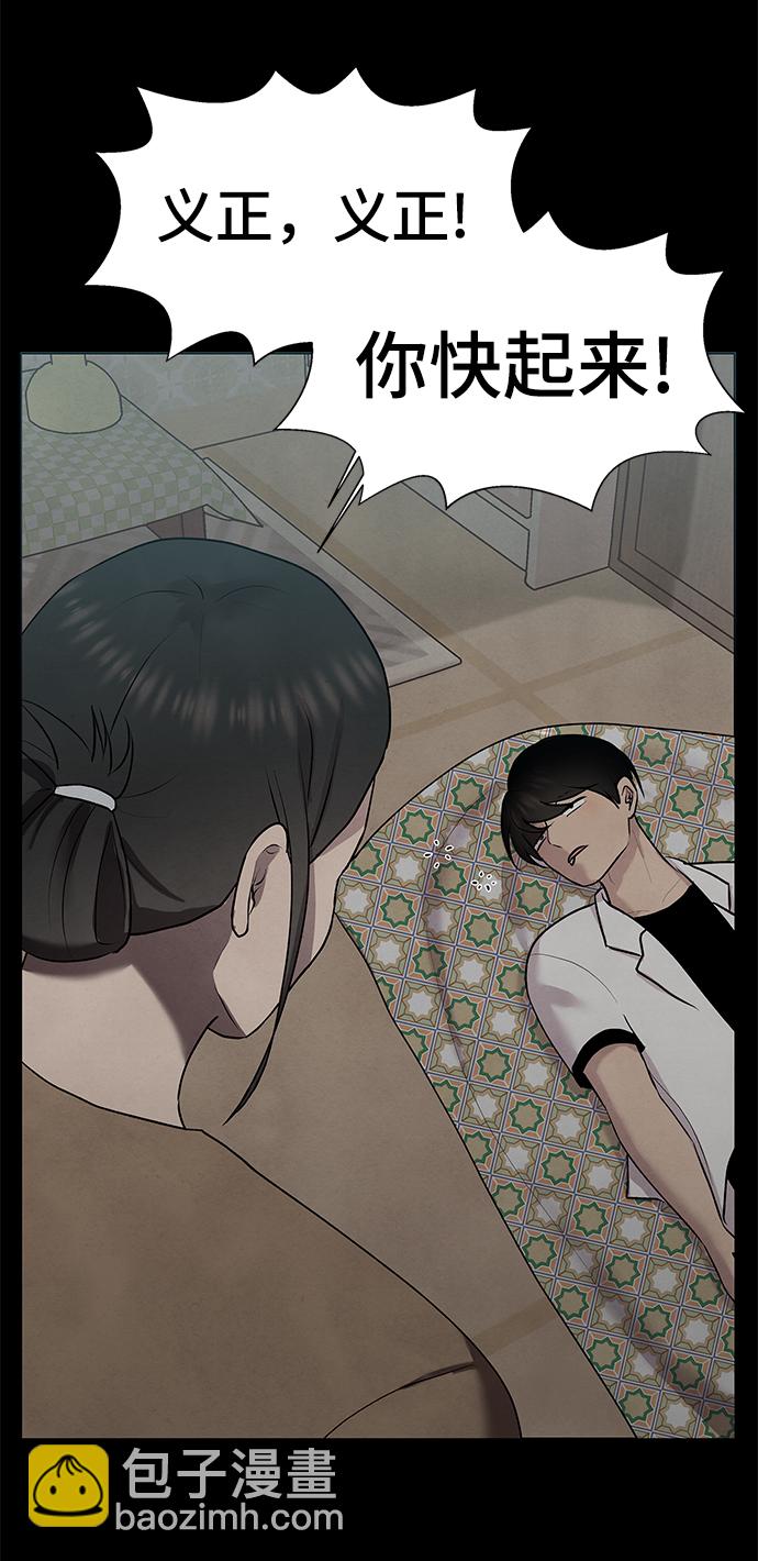 第34话24