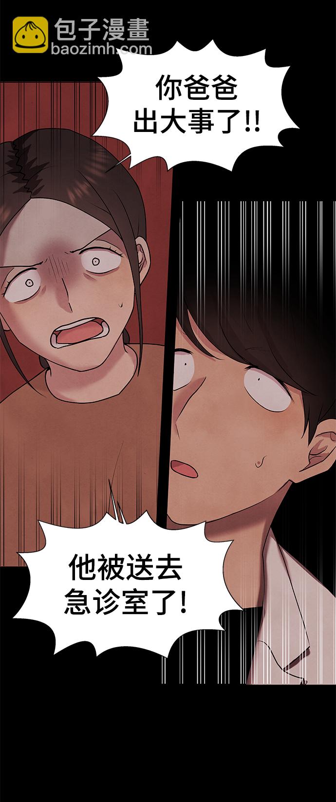 第34话26