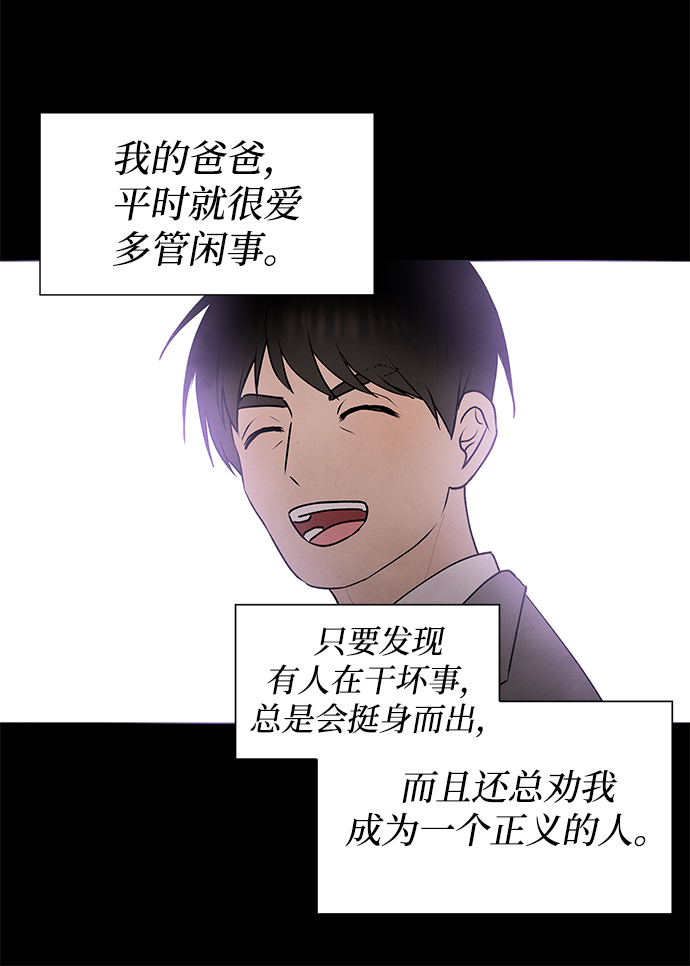 第34话27