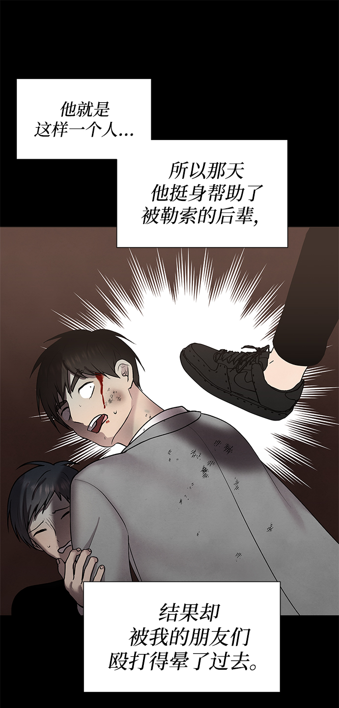 第34话28