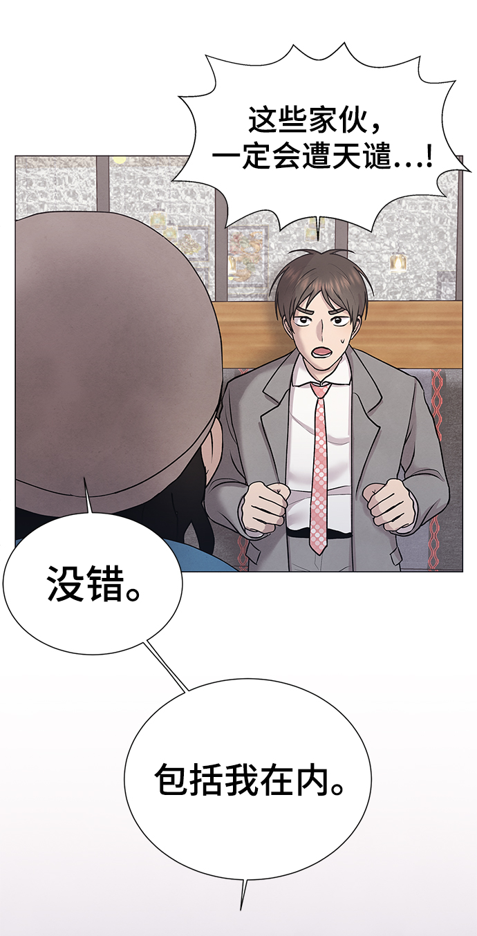 第34话31