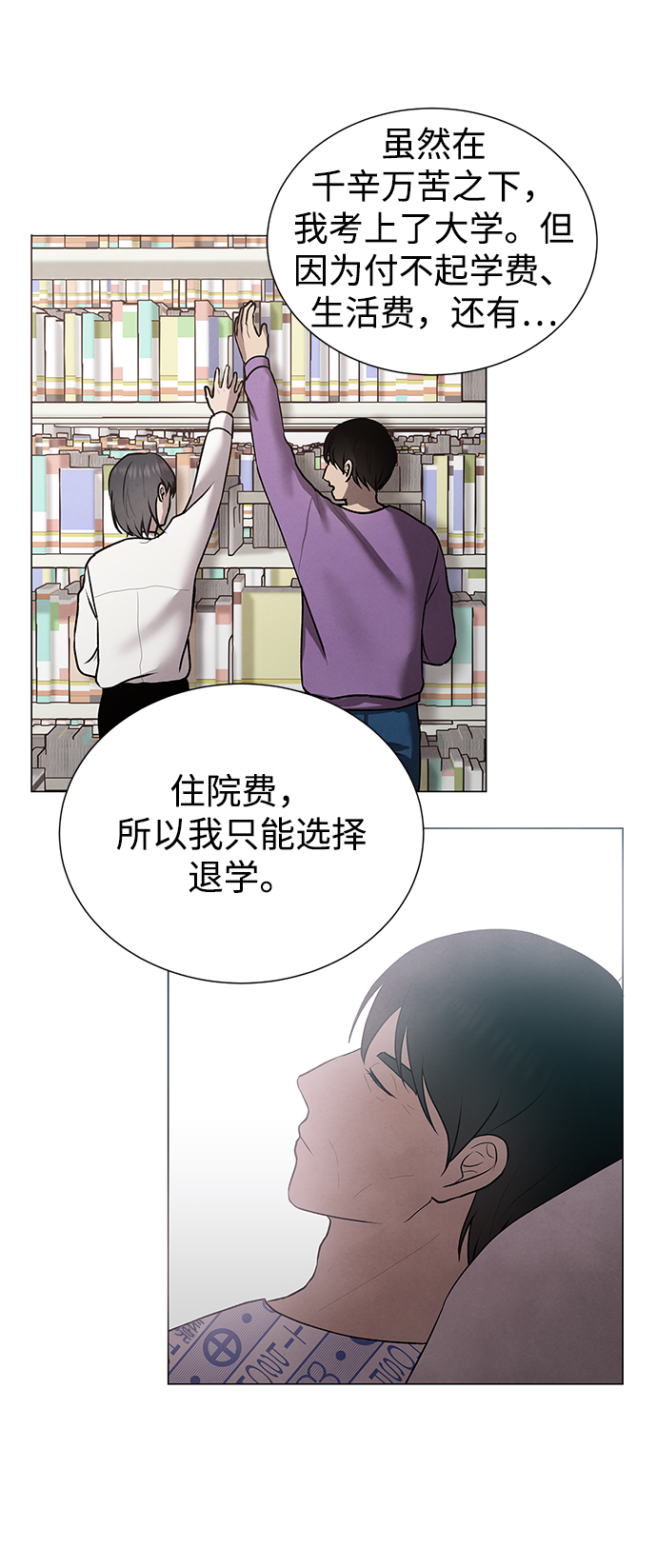 第34话35