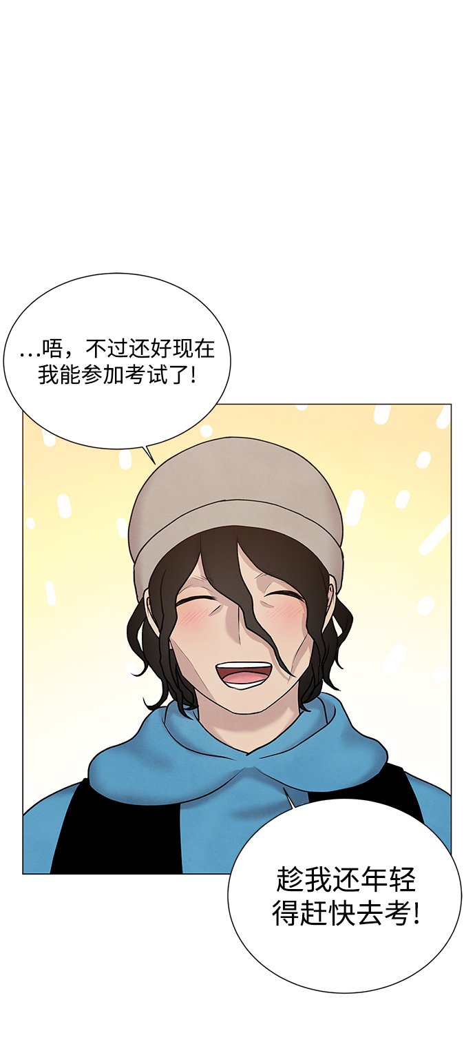 第34话36