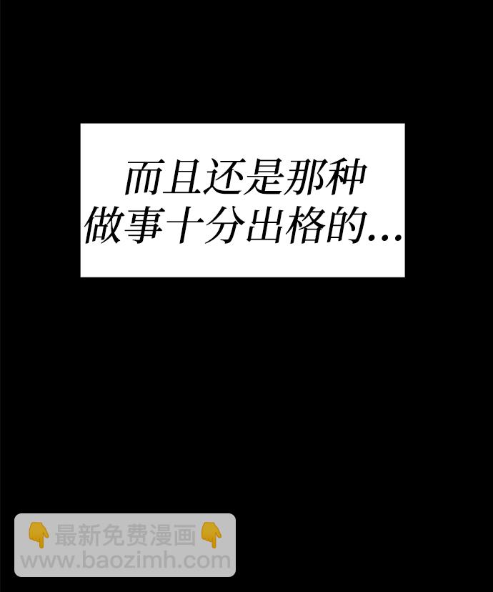 第34话4