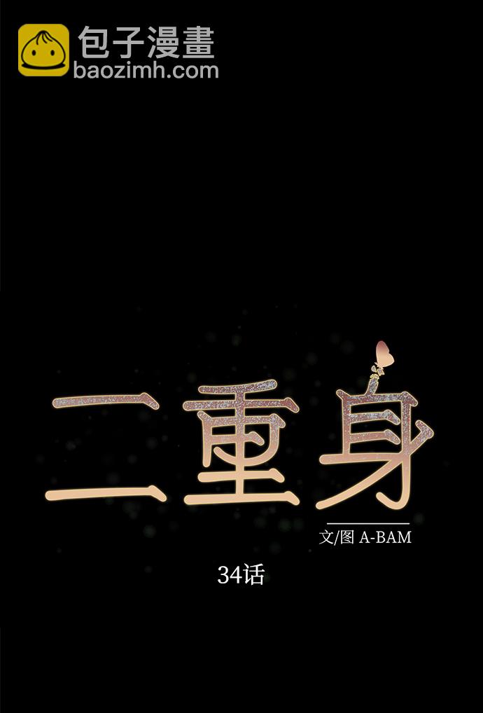 第34话5