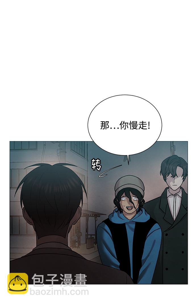 第34话51