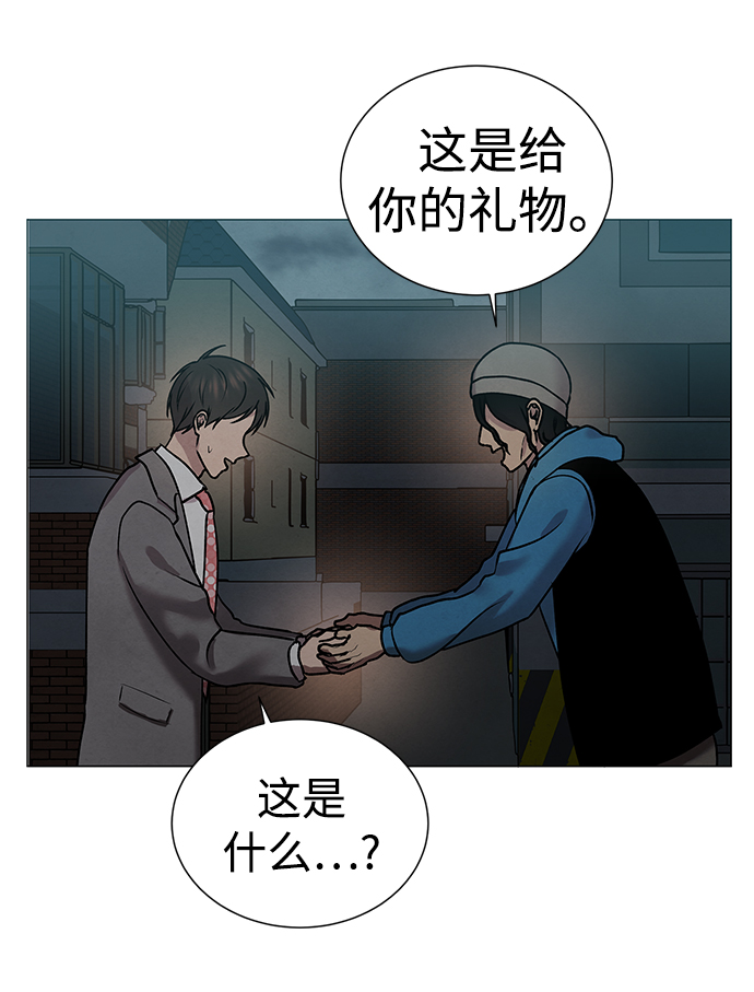 第34话53