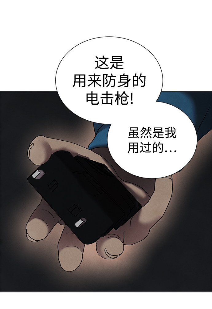 第34话54