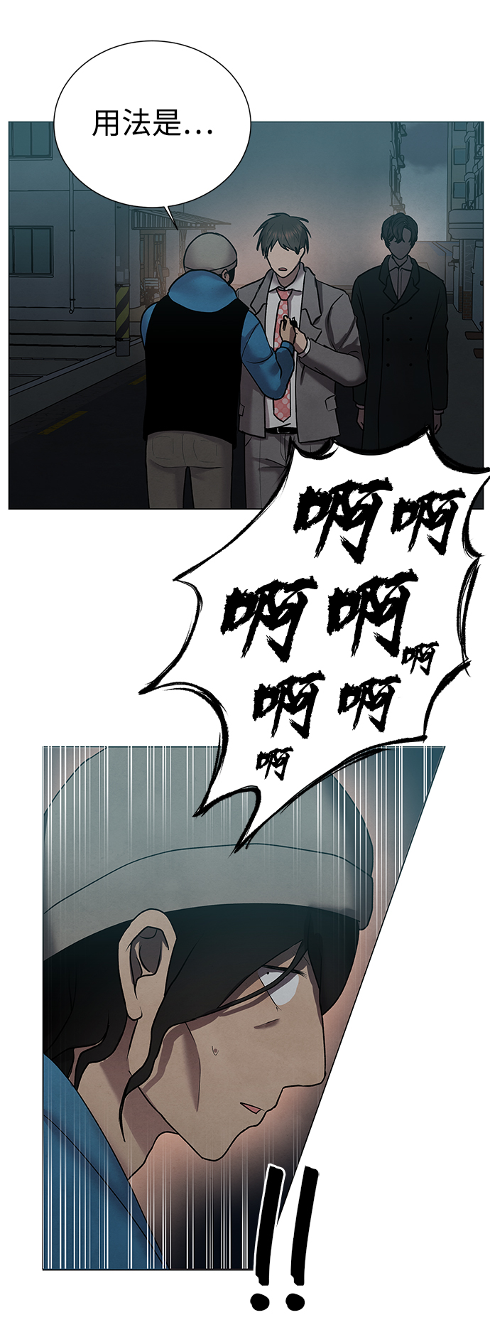 第34话57