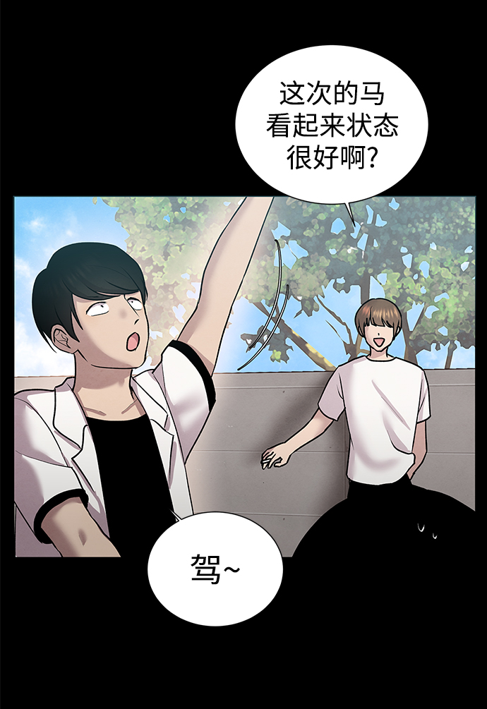 第34话6