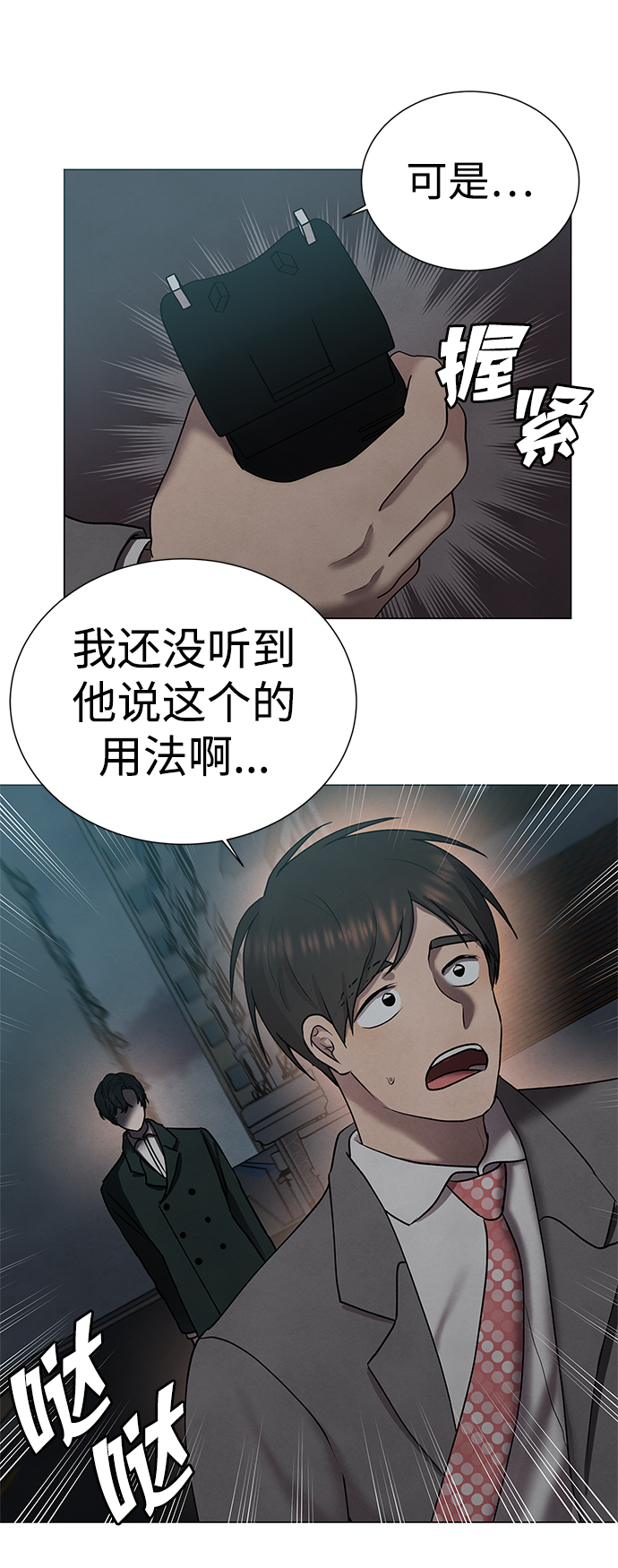 第34话61