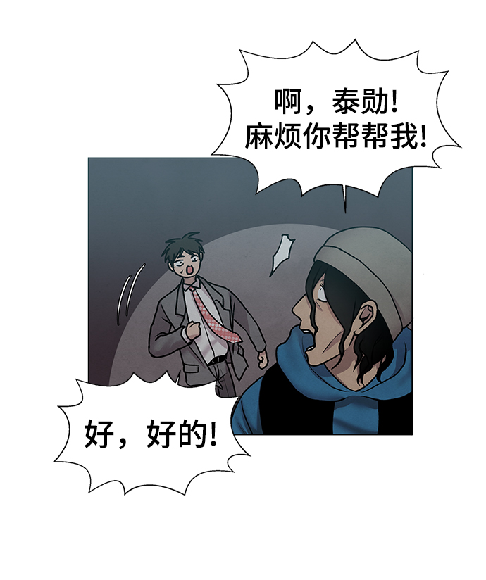 第34话65