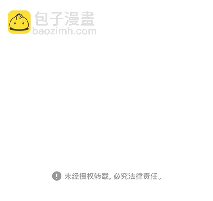 第34话70
