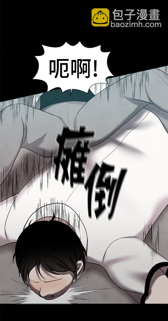 第34话8
