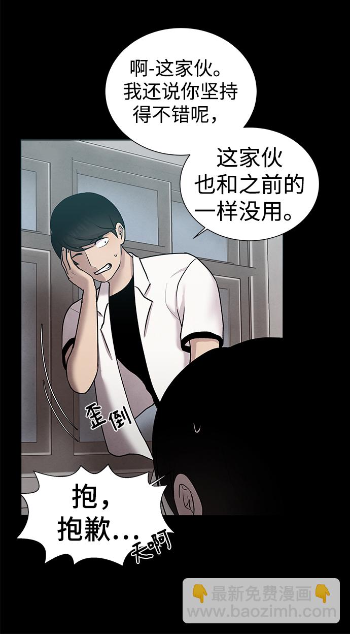 第34话9