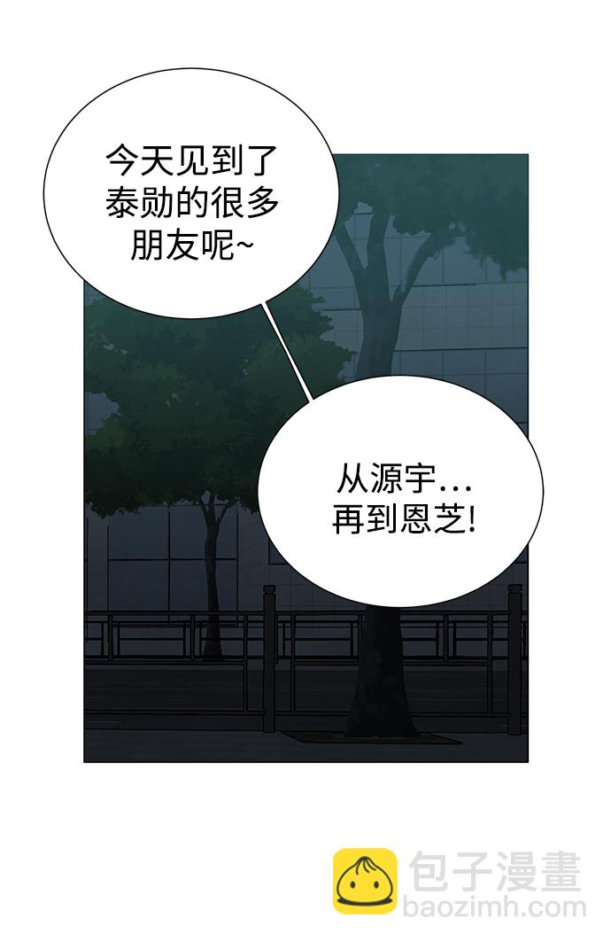 第35话46