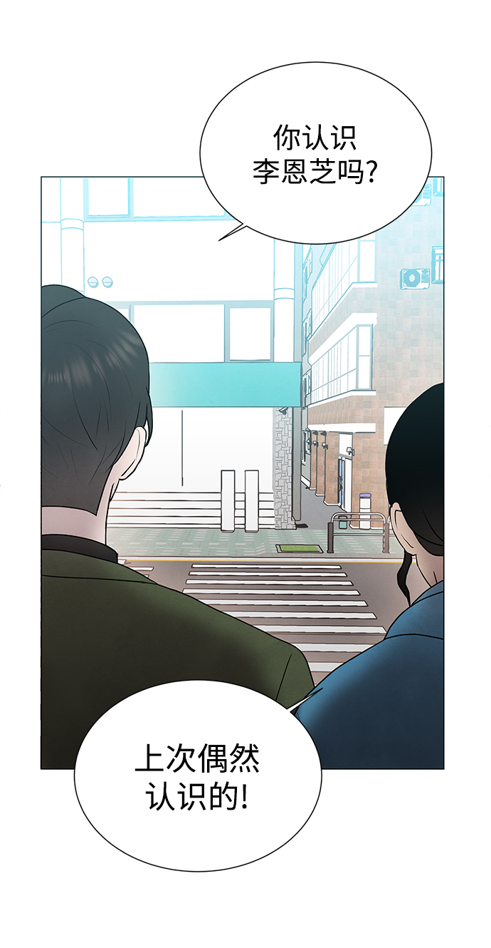 第36话54