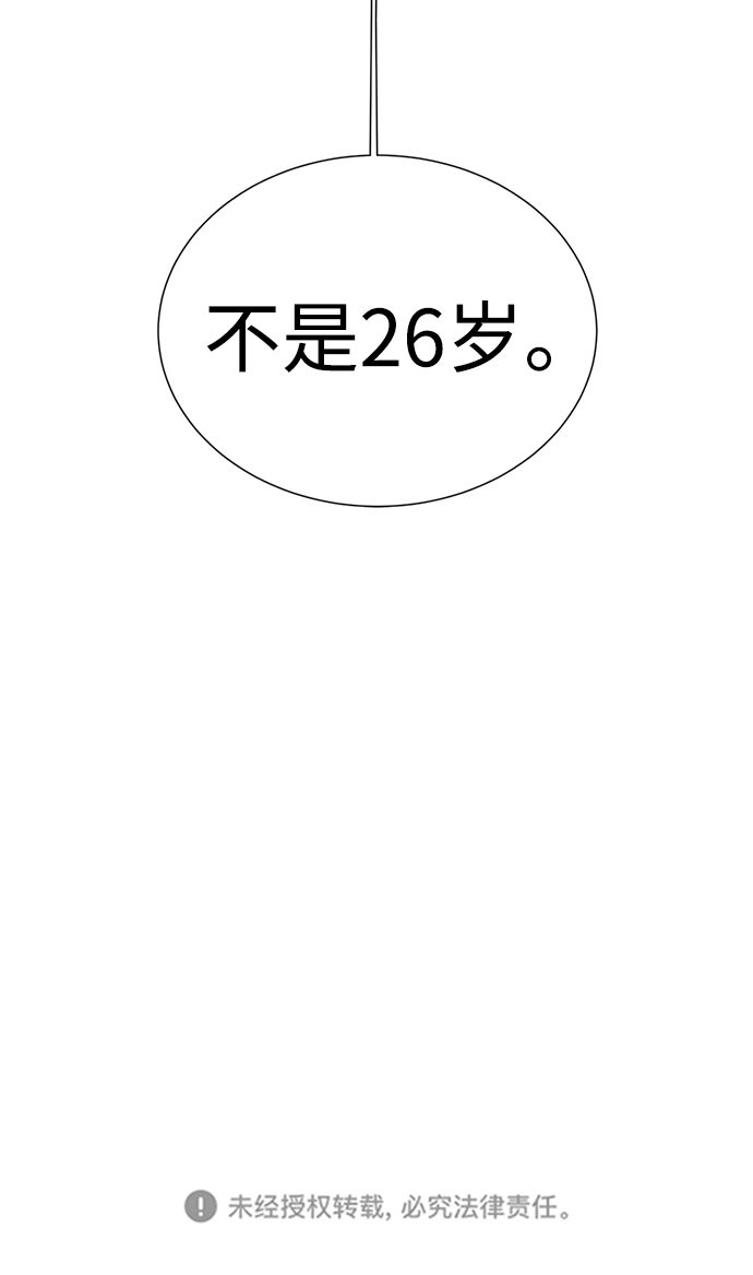 第36话67