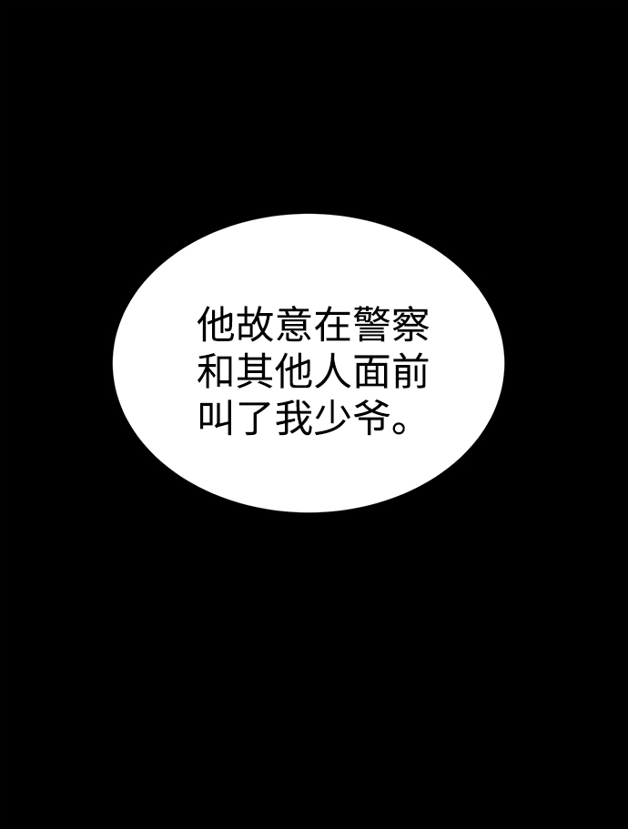 第37话1
