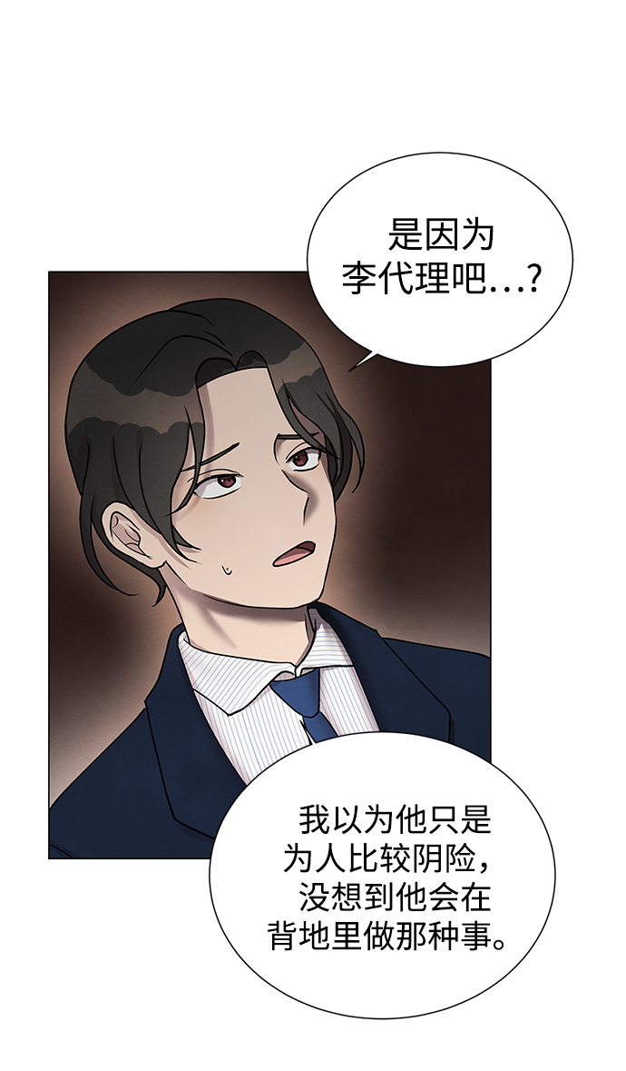 第37话12