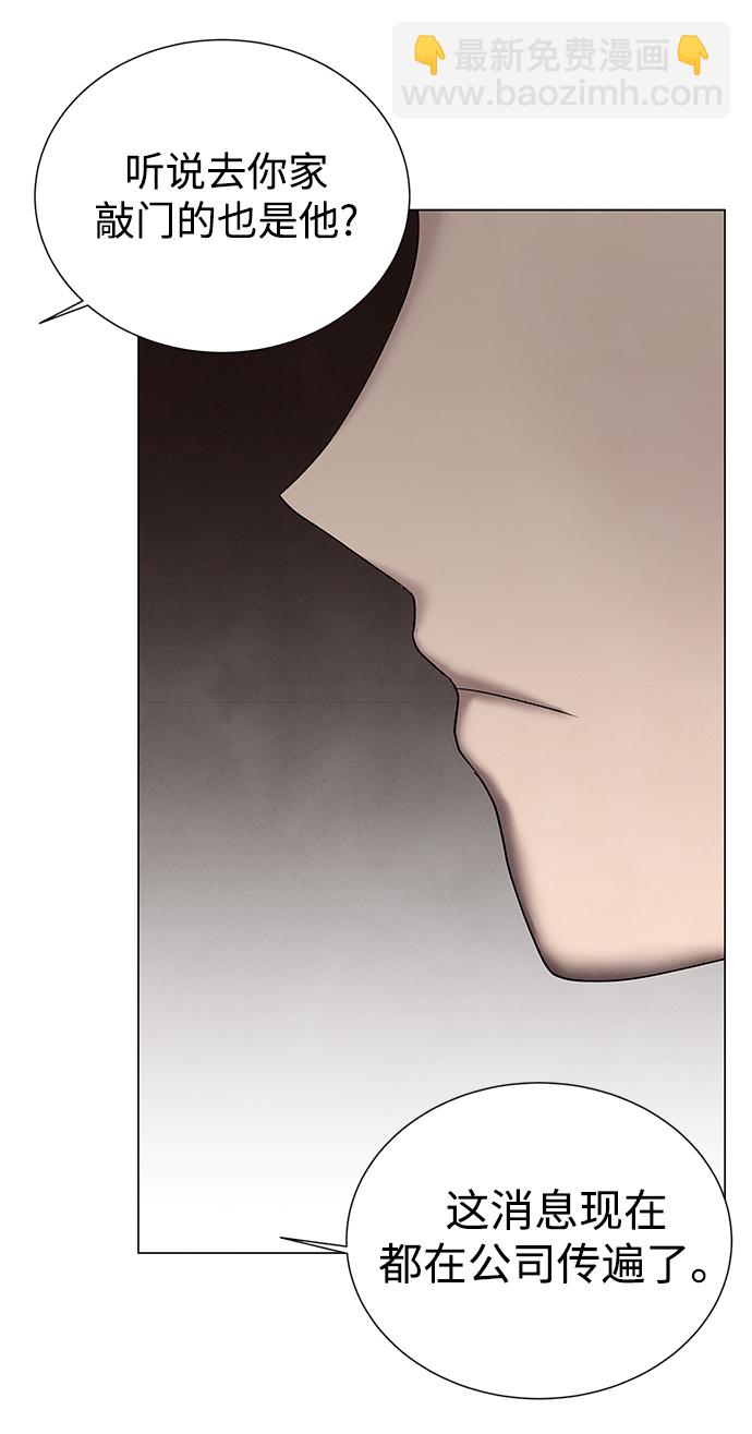 第37话13