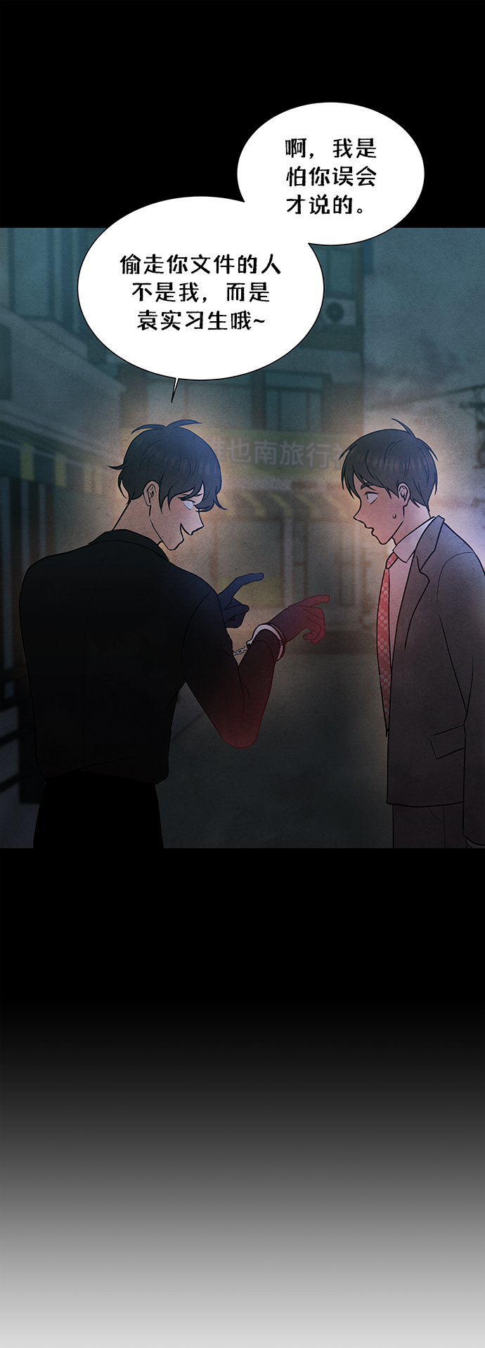第37话17