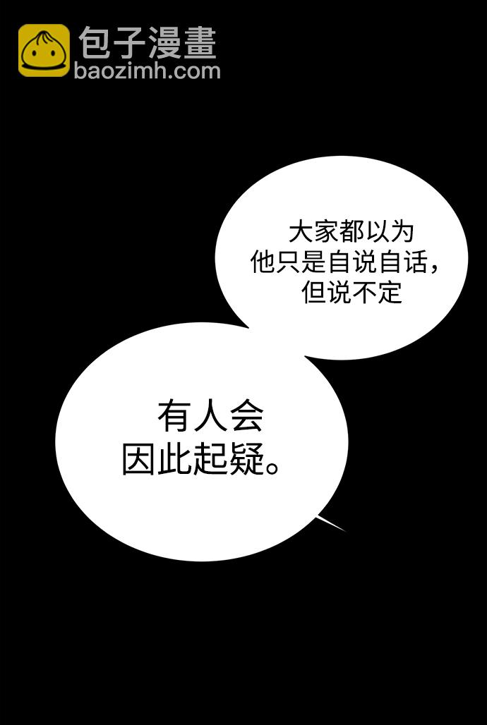 第37话2