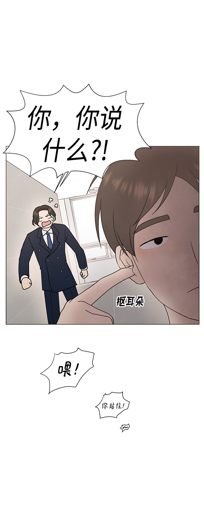 第37话23