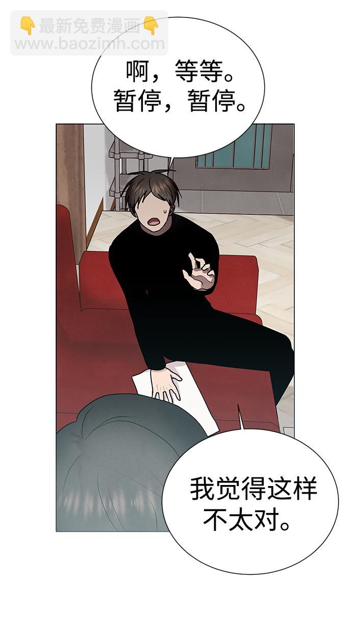 第37话31