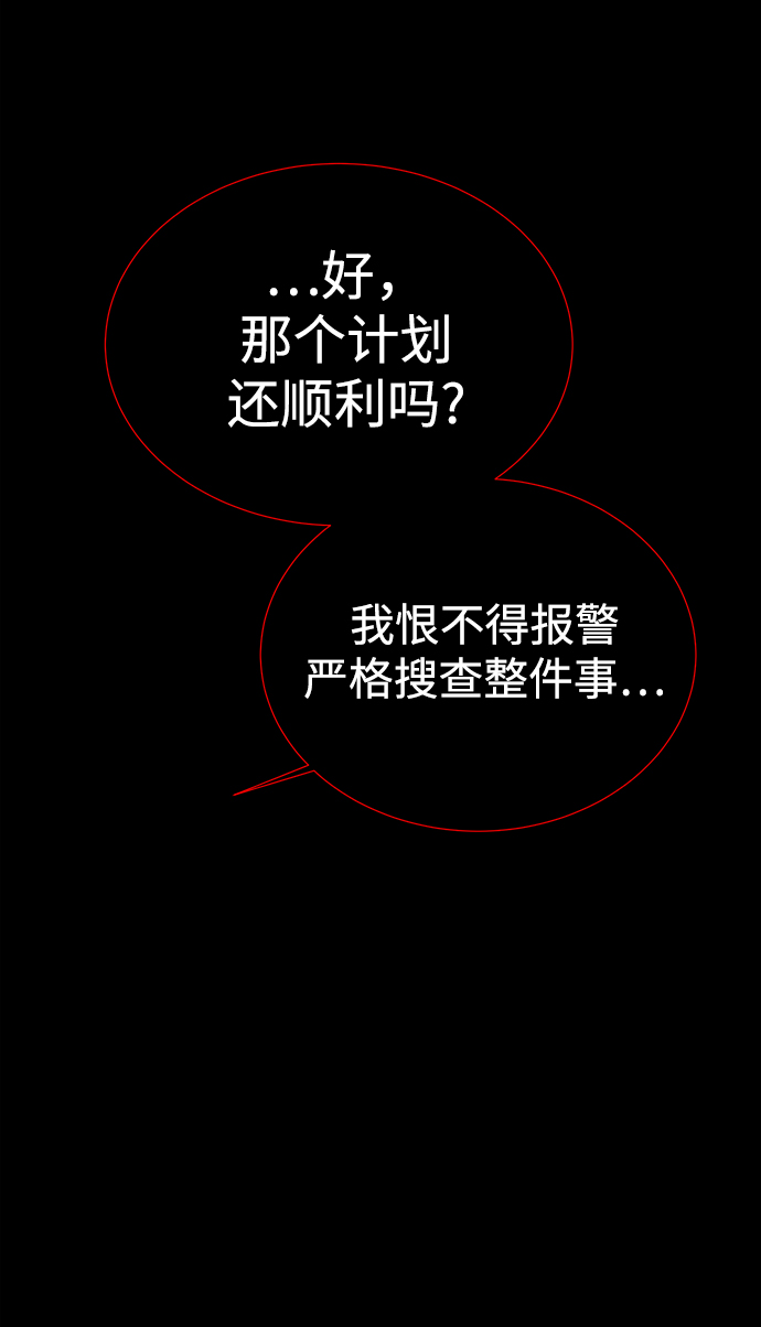 第37话4