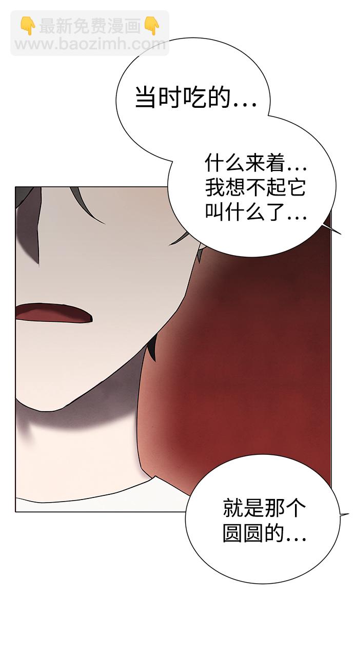 第37话40