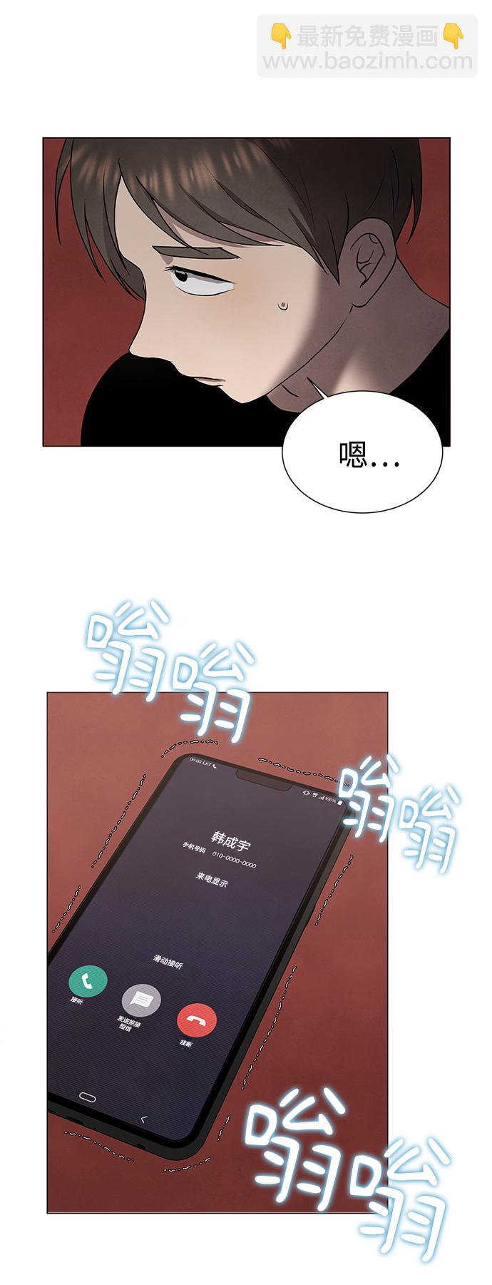 第37话43