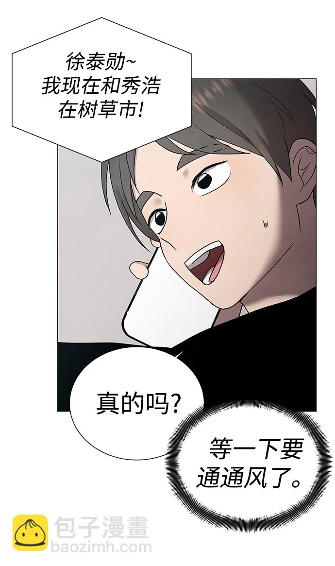 第37话48