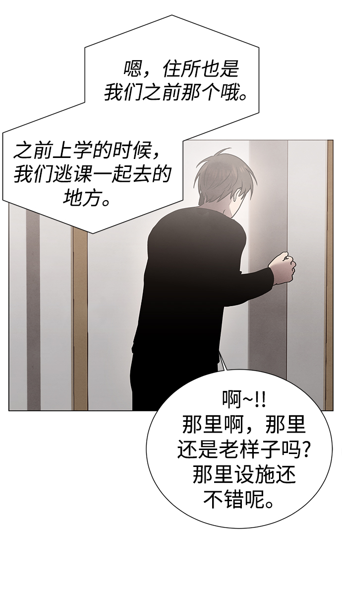 第37话49
