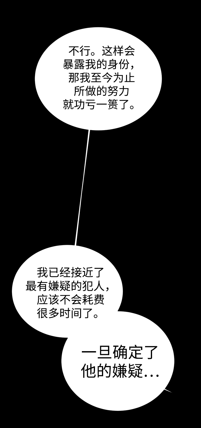 第37话5