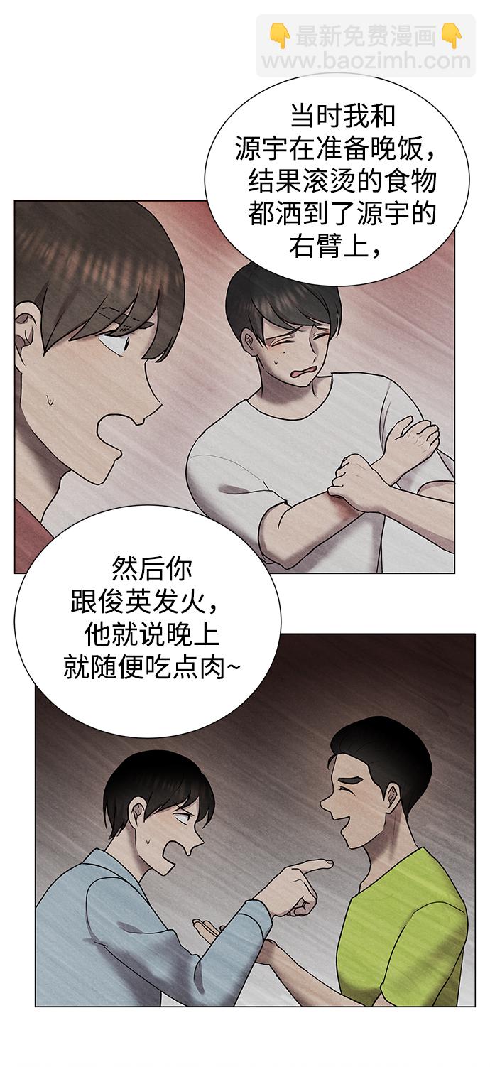 第37话54